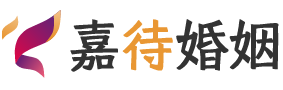 法国尼斯婚姻调解